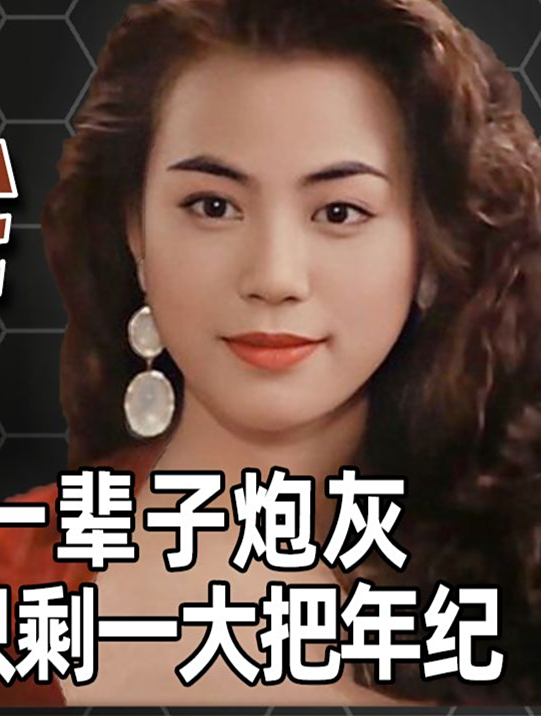到底有多浪?成龙玩最欢,揭秘香港第一邪术女皇的鱼水记2