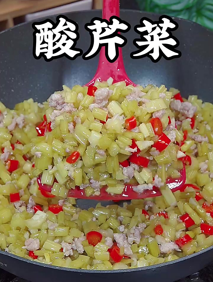 喝完的水瓶别扔了,做个酸芹菜酸脆可口