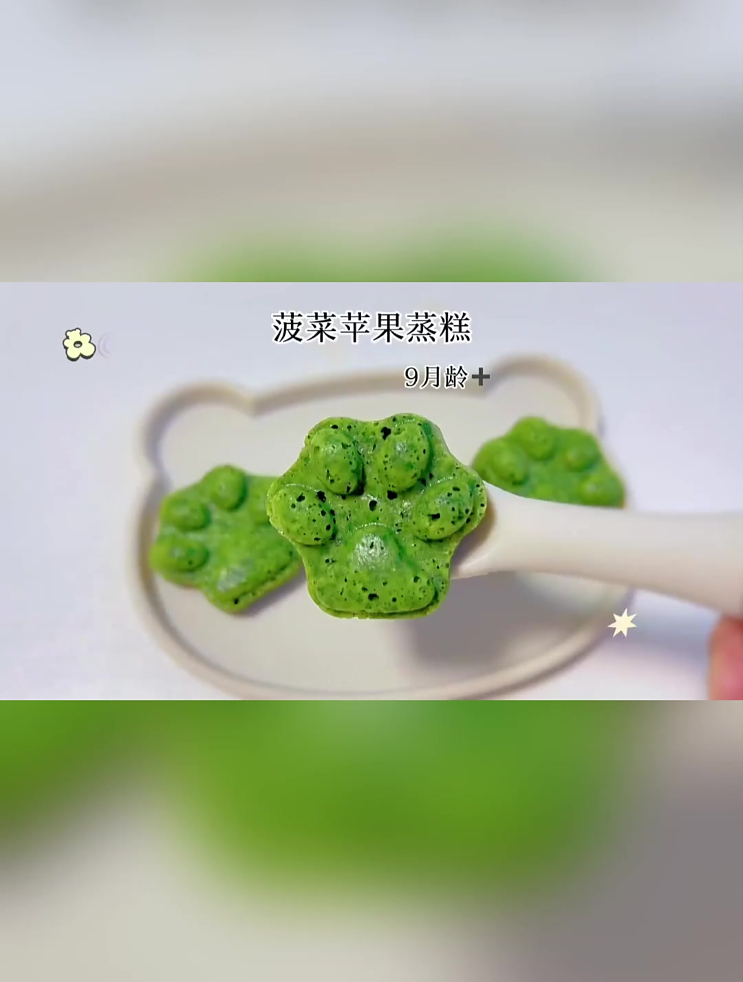 多给宝宝吃绿叶蔬菜