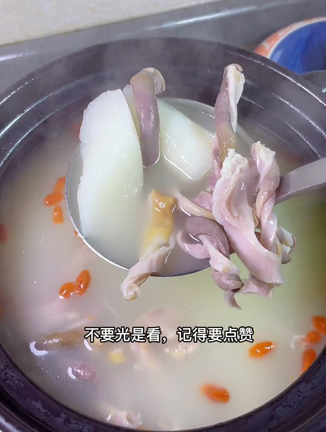 年夜饭必不可少的山药猪肚汤,大人小孩都爱吃,配个蘸水
