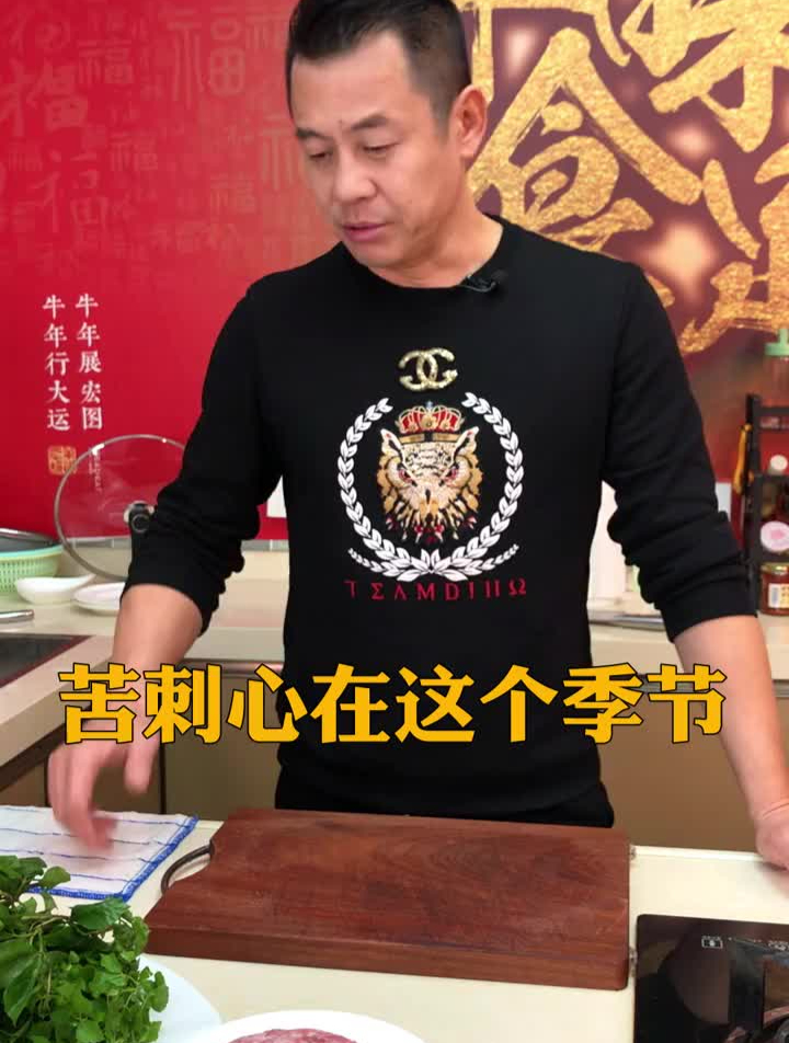 美食创作人很多潮汕人等了一年的野菜