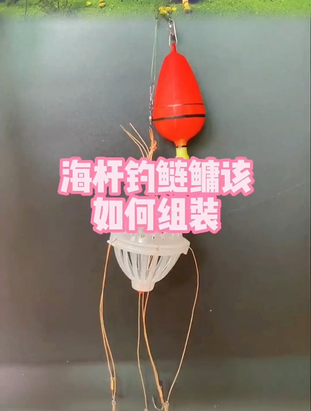 海竿钓鲢鳙,线组应该如何组装?大师手把手教你,一学就会