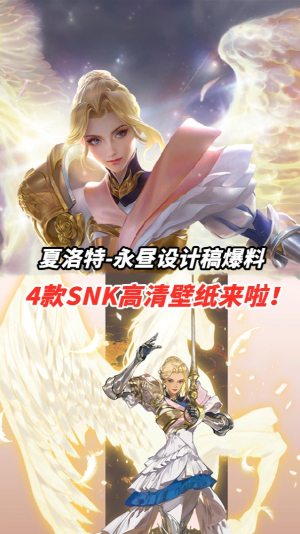 永昼开售即爆火,SNK合影迎来更新,天马虚影太帅了