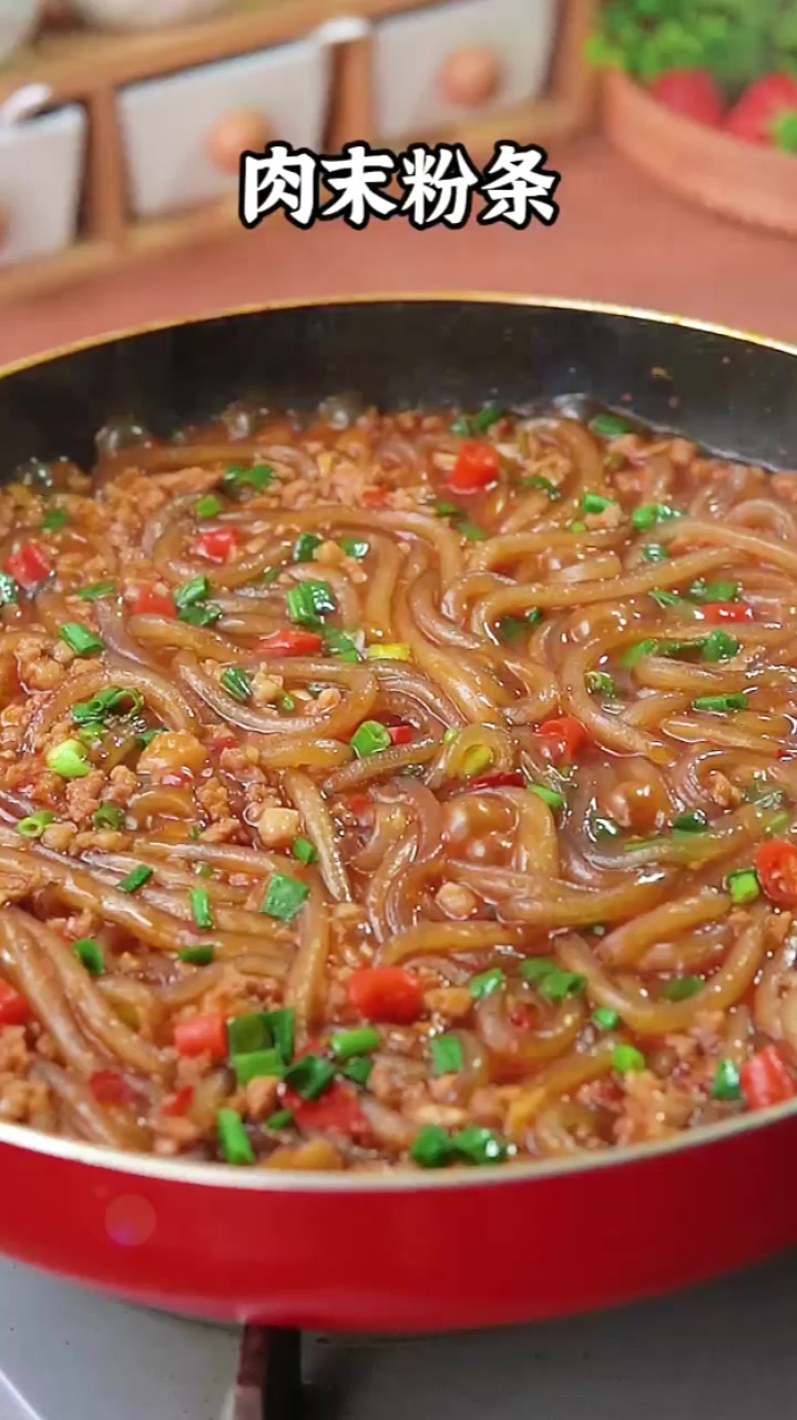 没胃口的时候试试这个肉末粉条,做法简单又好吃