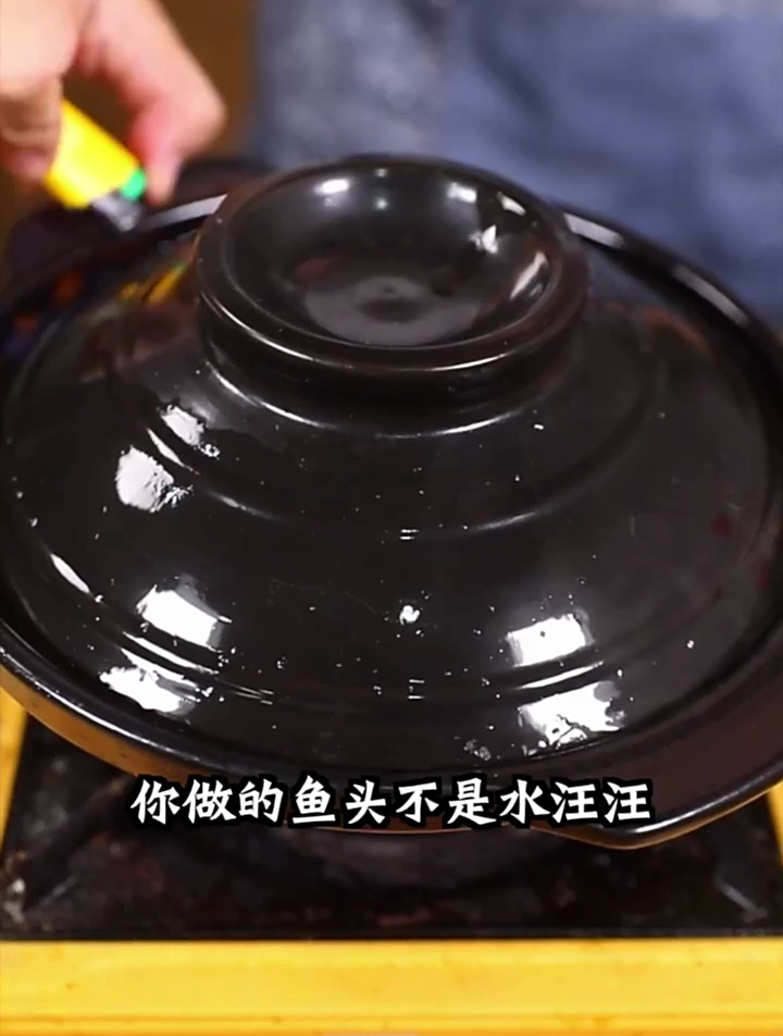 广式砂锅鱼头跟我这样做,干香下饭!