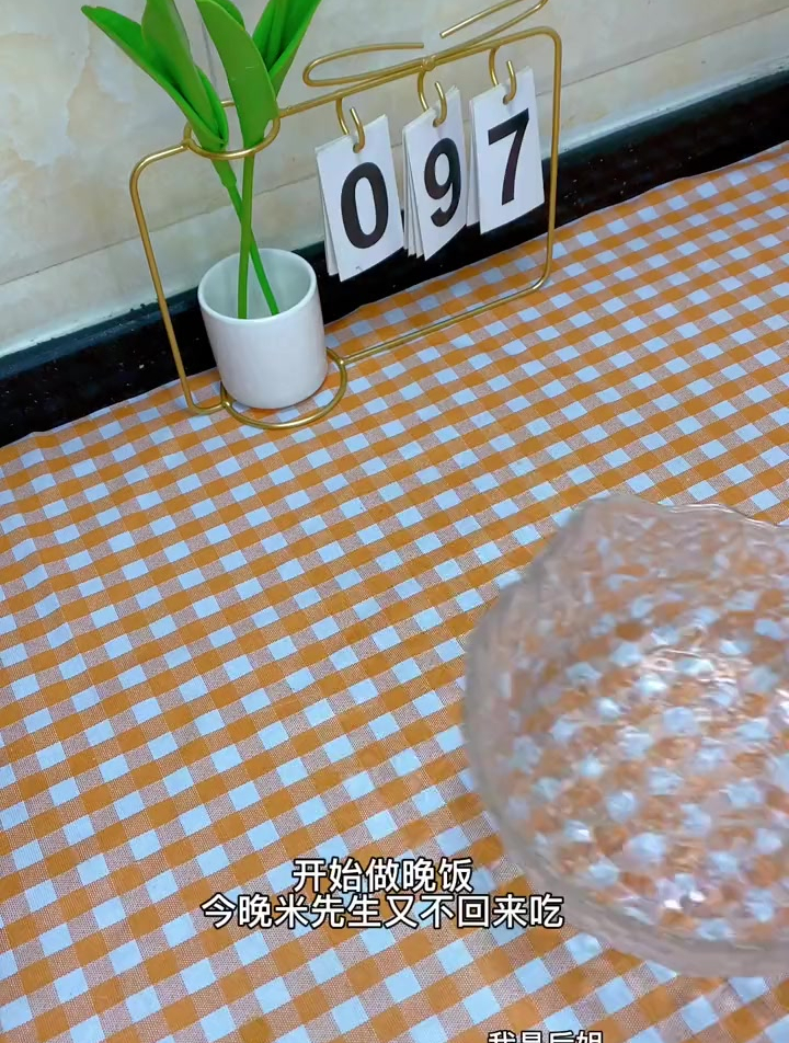 今天做的菜都是儿子爱吃的家常菜