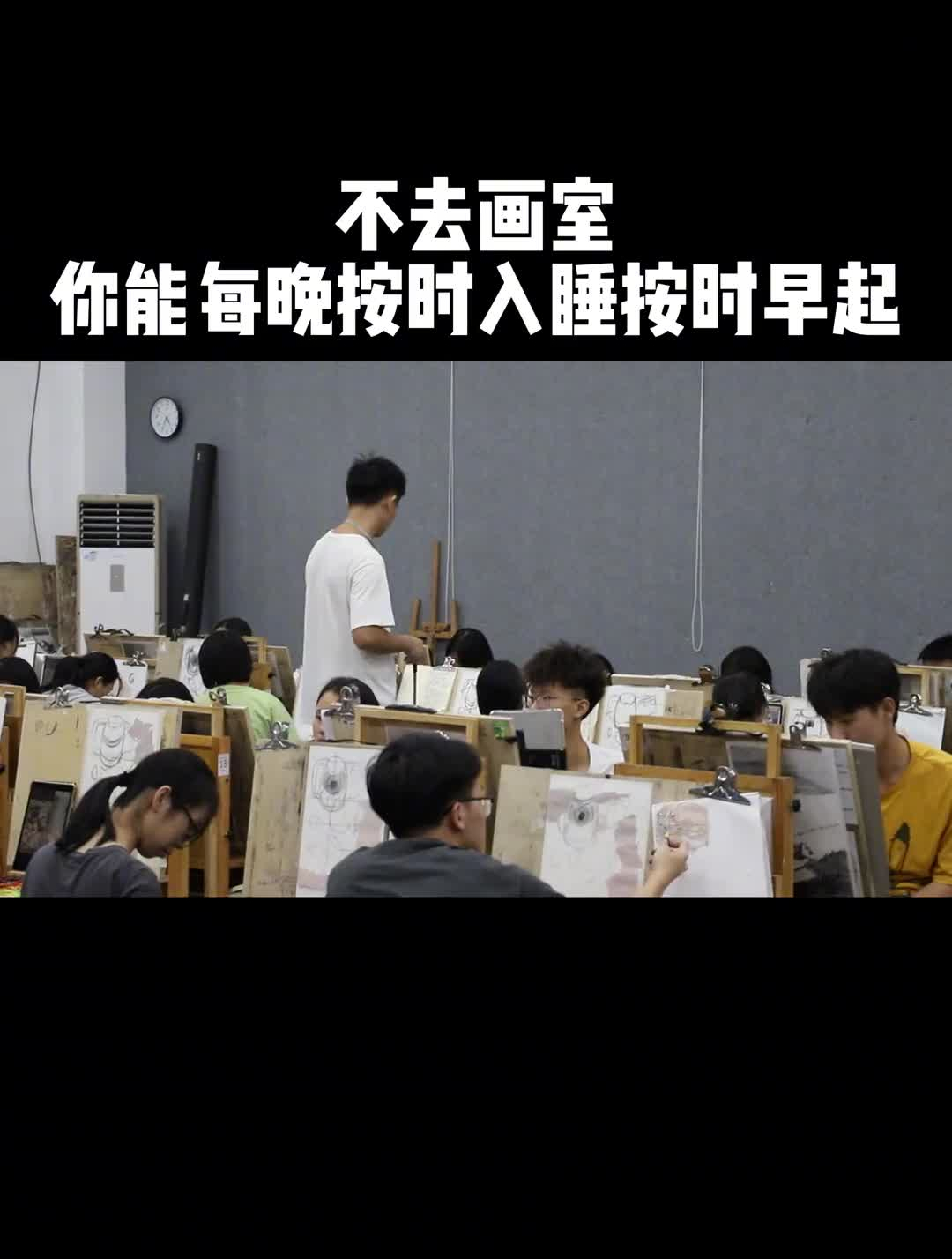 致「真正喜欢画画的美术生」美术生美术美术生日常素描校园