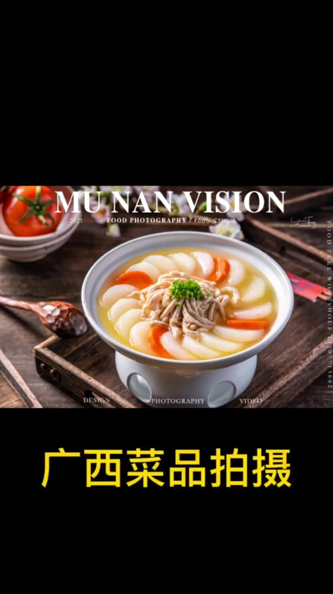 老客户上新菜品,广西菜品美食摄影