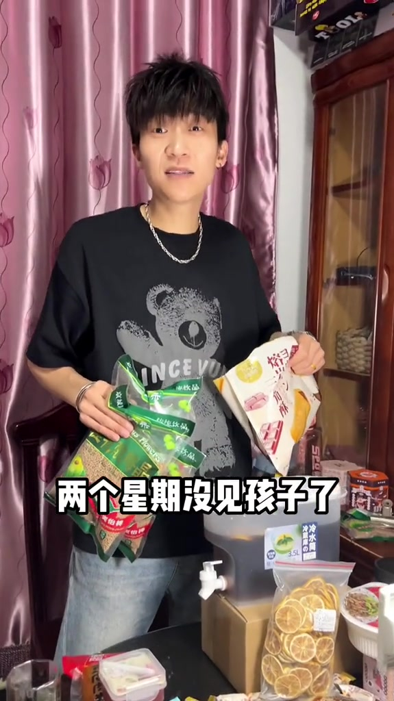 锄禾桂花酸梅晶380g酸梅汤原材料包老北京乌梅果汁甘梅粉饮料速溶