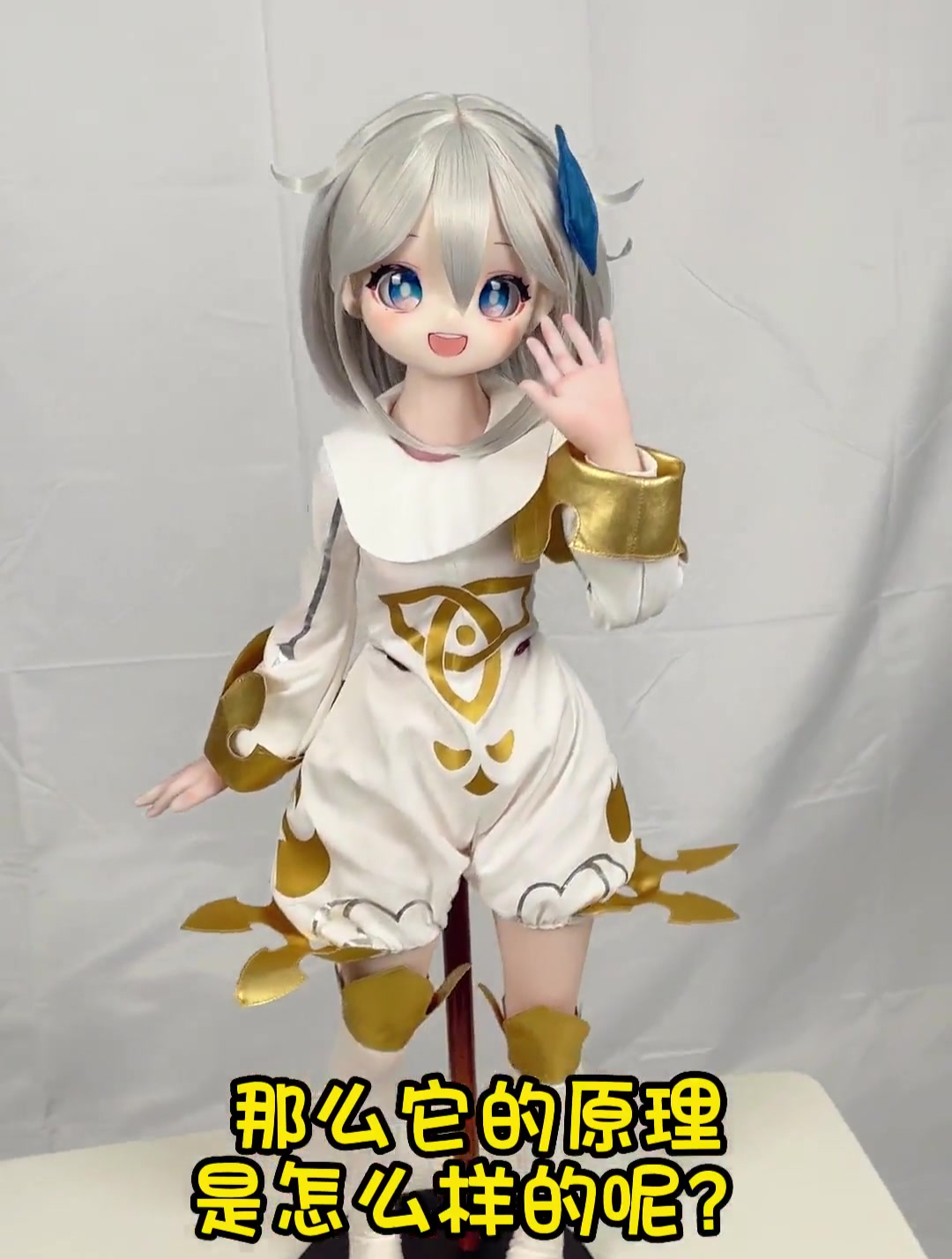 原神小派蒙手办解锁新姿势