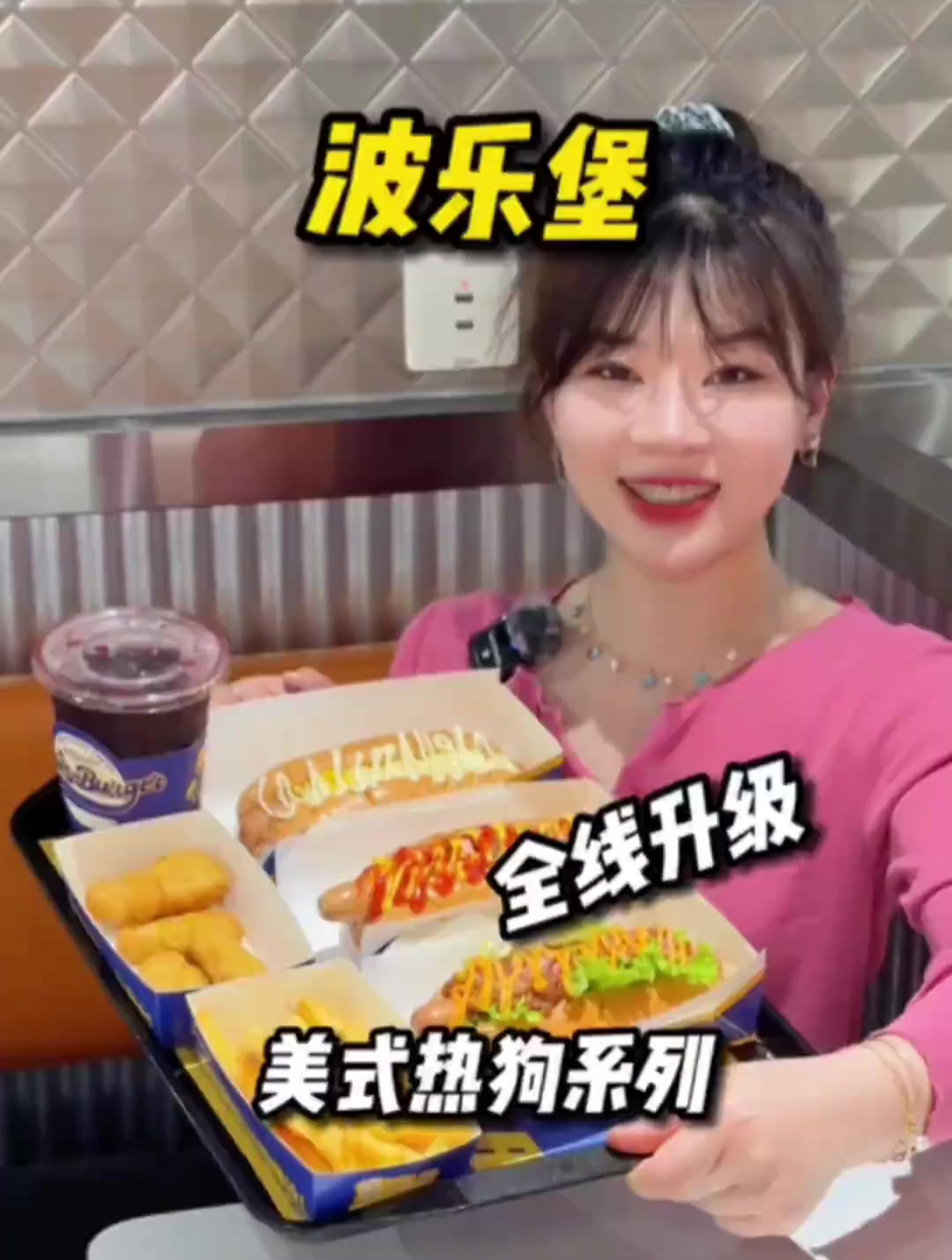 西安也有超正宗的美式热狗
