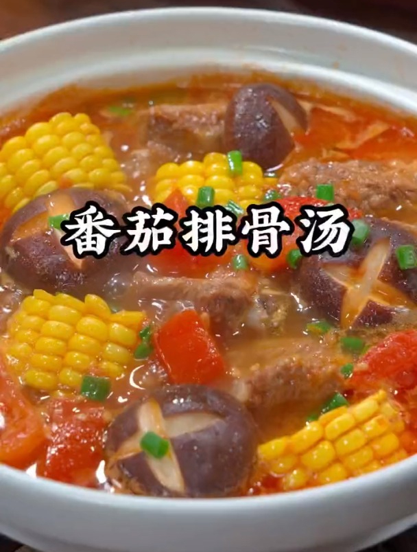 大人小孩都喜欢的番茄排骨汤做法真的很简单!