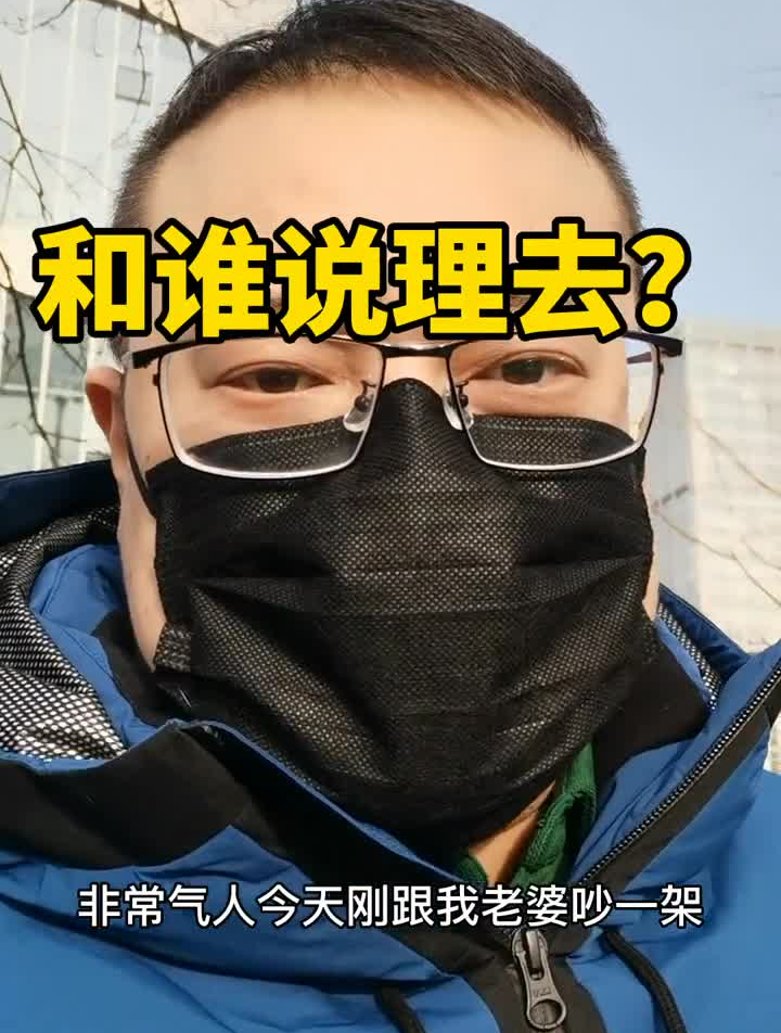 育儿科学育儿宝宝发烧疱疹性咽颊炎