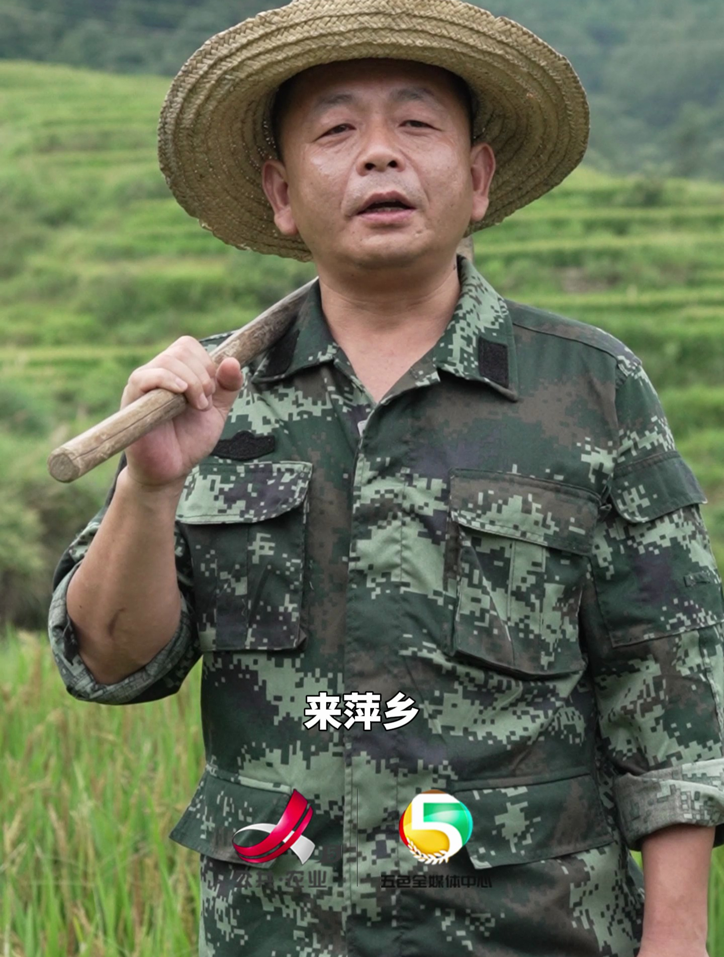 大口紫米饭,大口萍乡腊肉,来品乡野美味,与乡亲们共话丰收!
