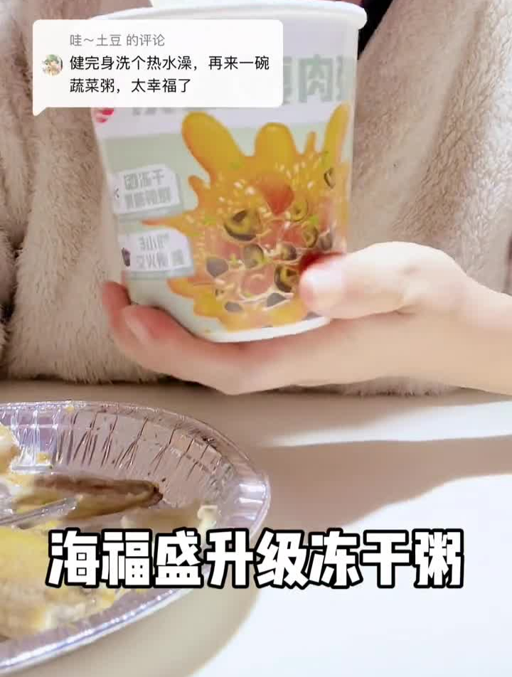 早餐吃什么一碗皮蛋瘦肉,五分钟还原“妈妈熬的粥”