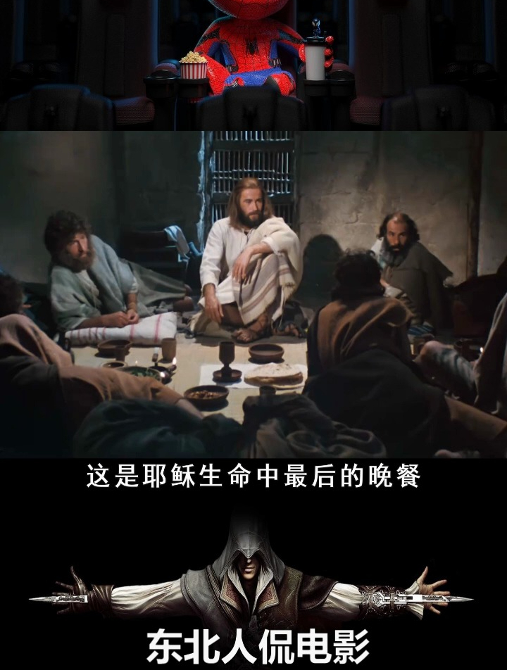 耶稣最后的晚餐,世界上所有的痛苦都有其非凡的意义