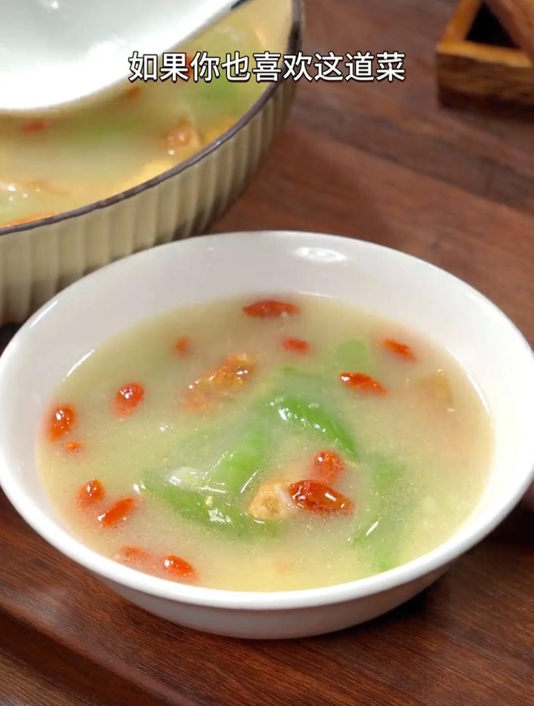 简单又营养的丝瓜汤做法