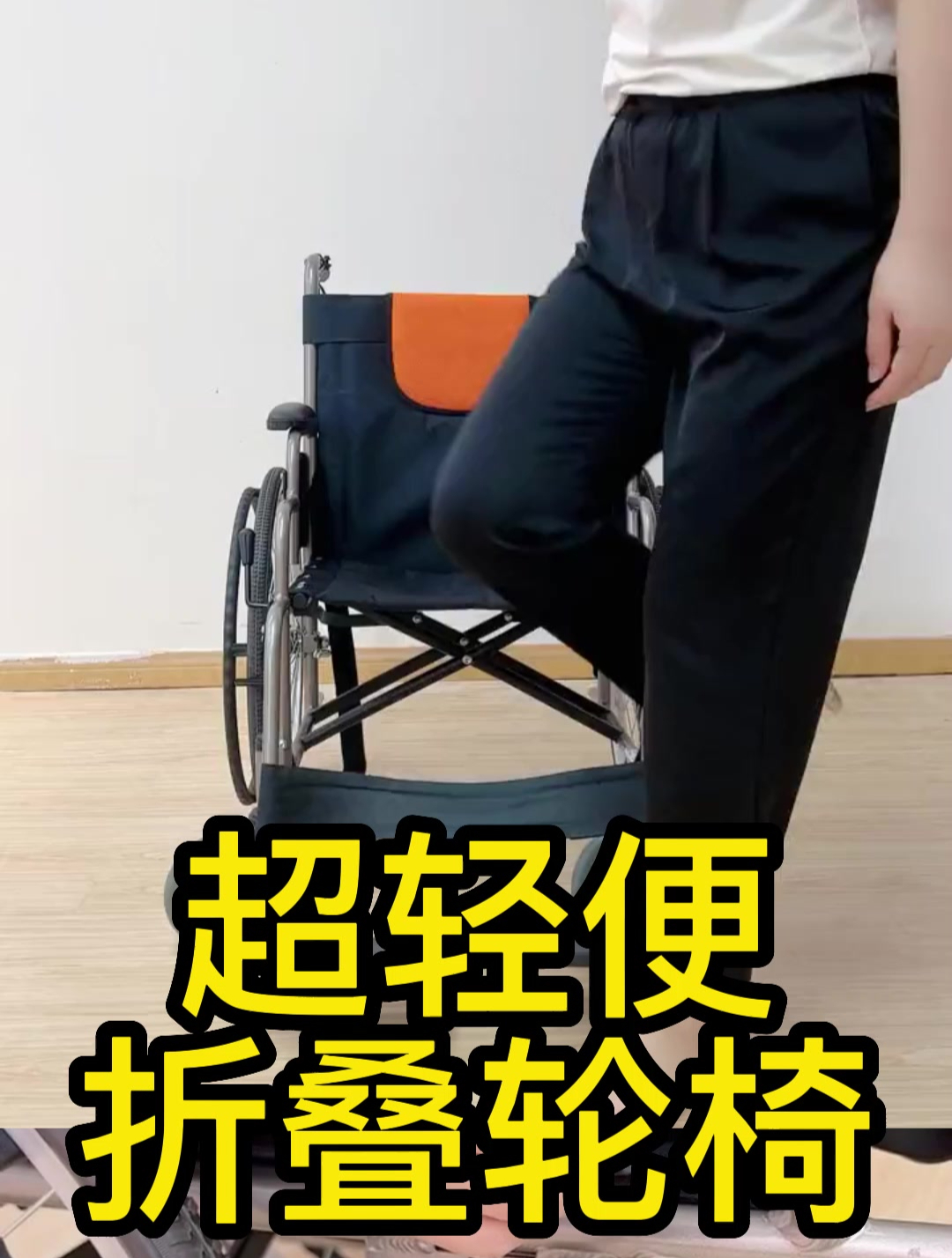 超轻便折叠鱼跃高品质铝合金轮椅 轮椅 中老年