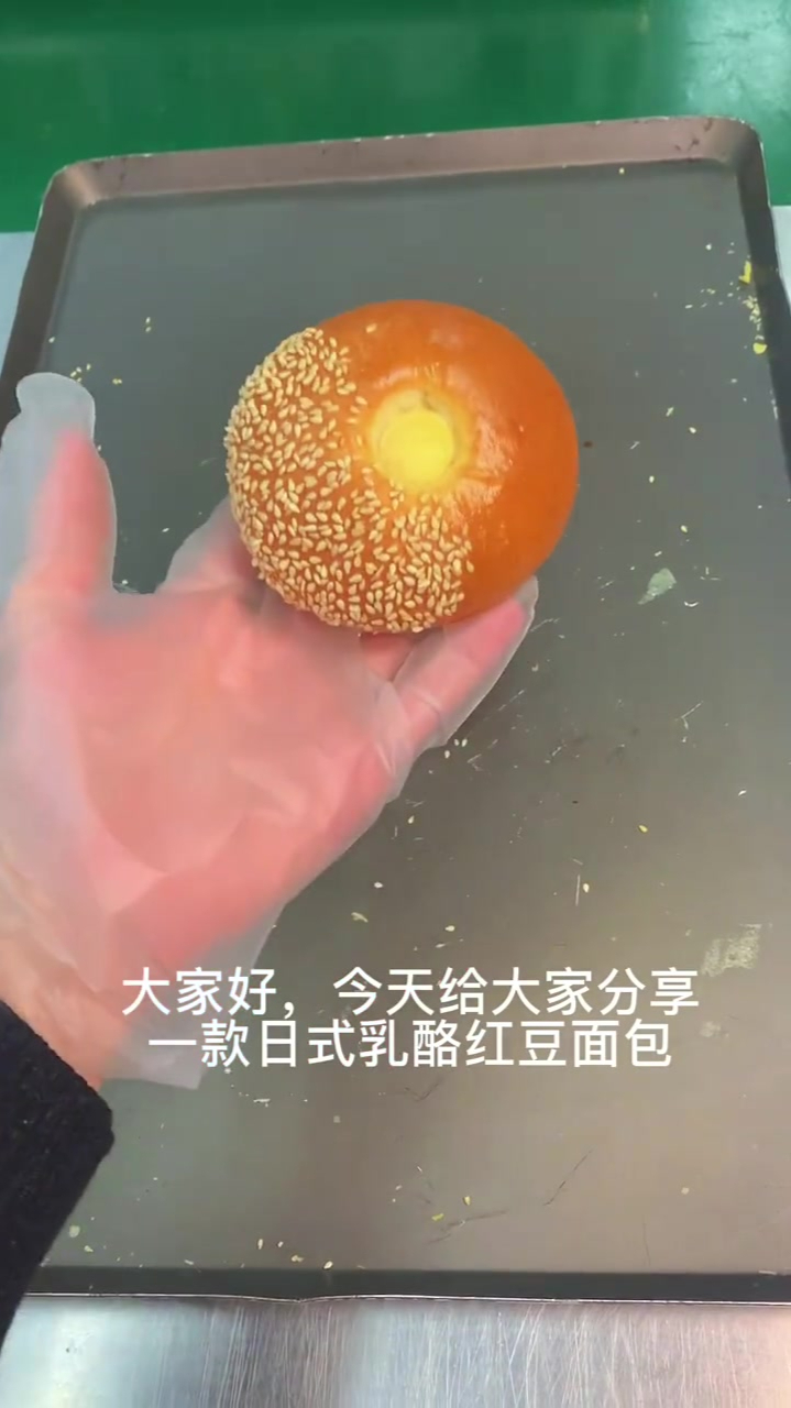 日式乳酪面包红豆馅红豆185克