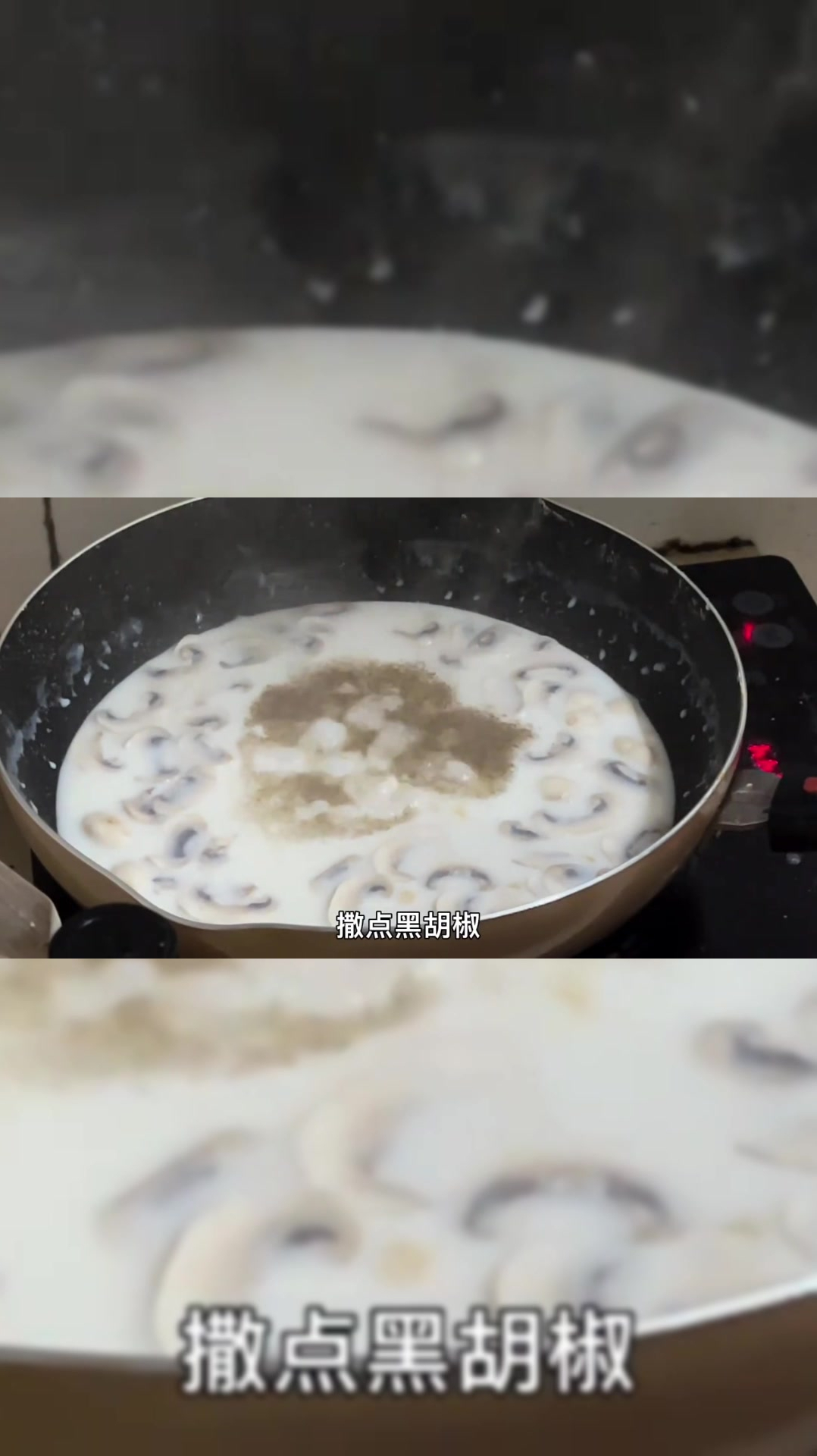 奶油蘑菇玉米浓汤,味道简直太棒了!