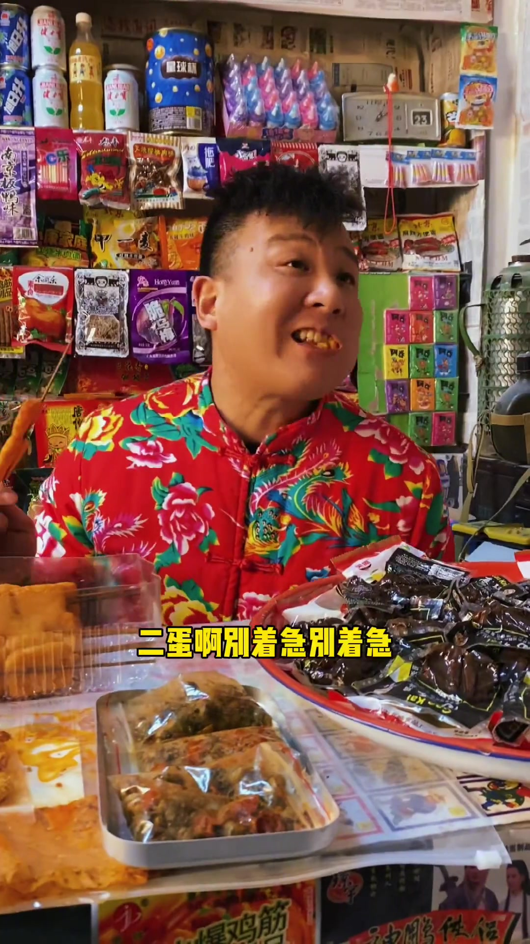 还记得小时候吃过的乡巴佬吗