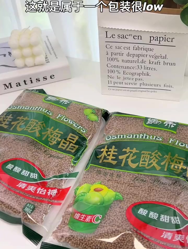 天热了,来一大桶冰凉的酸梅汤太过瘾了