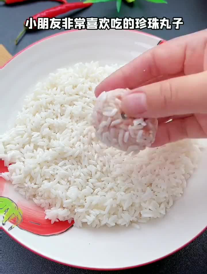 珍珠丸子教程分享