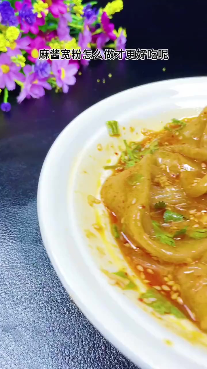 懒人版麻酱宽粉,好吃过瘾 做法超简单