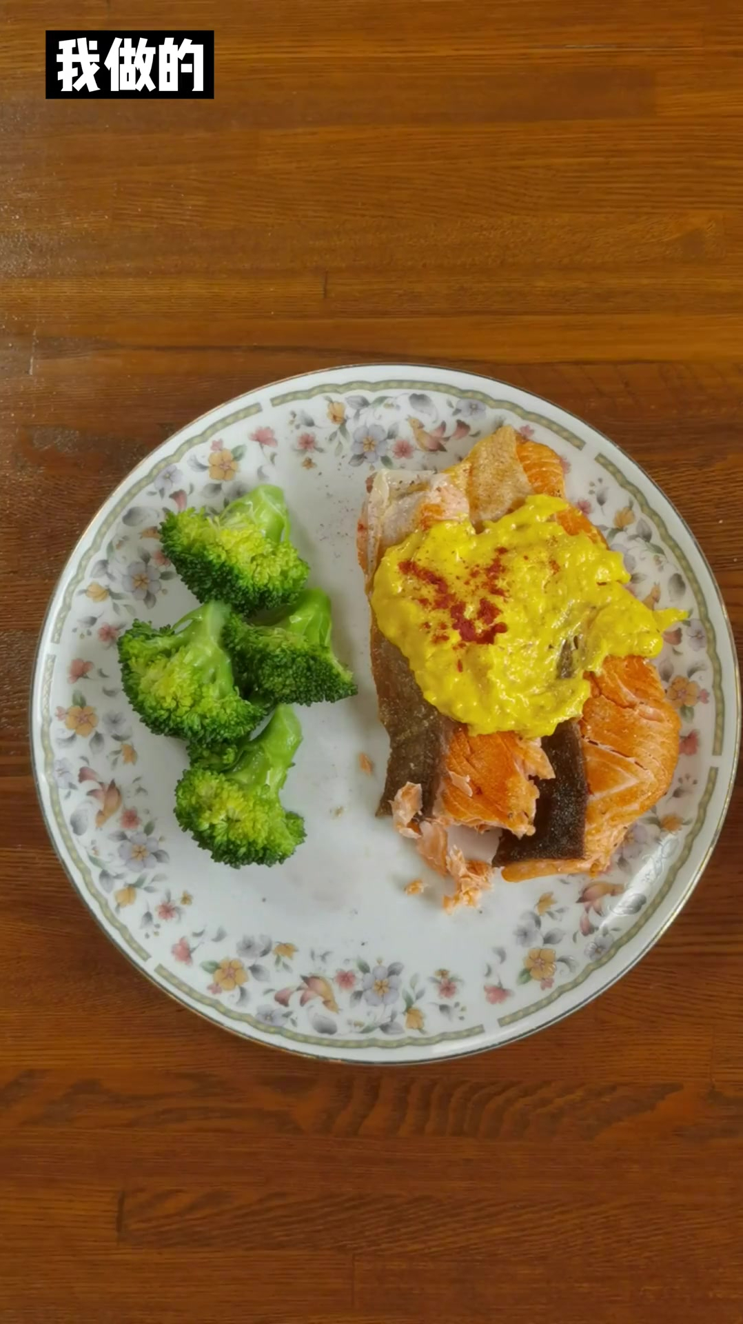 解锁一个熟吃三文鱼新做法!