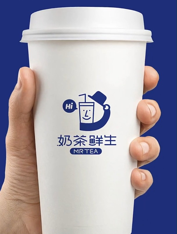 这是我做过最冲动的logo,名称奶茶先生,最后 要崩溃了