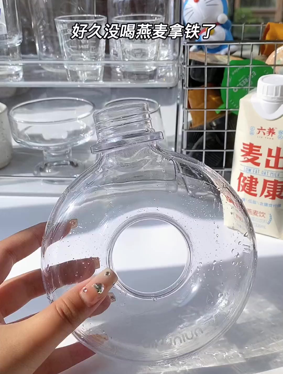 燕麦拿铁