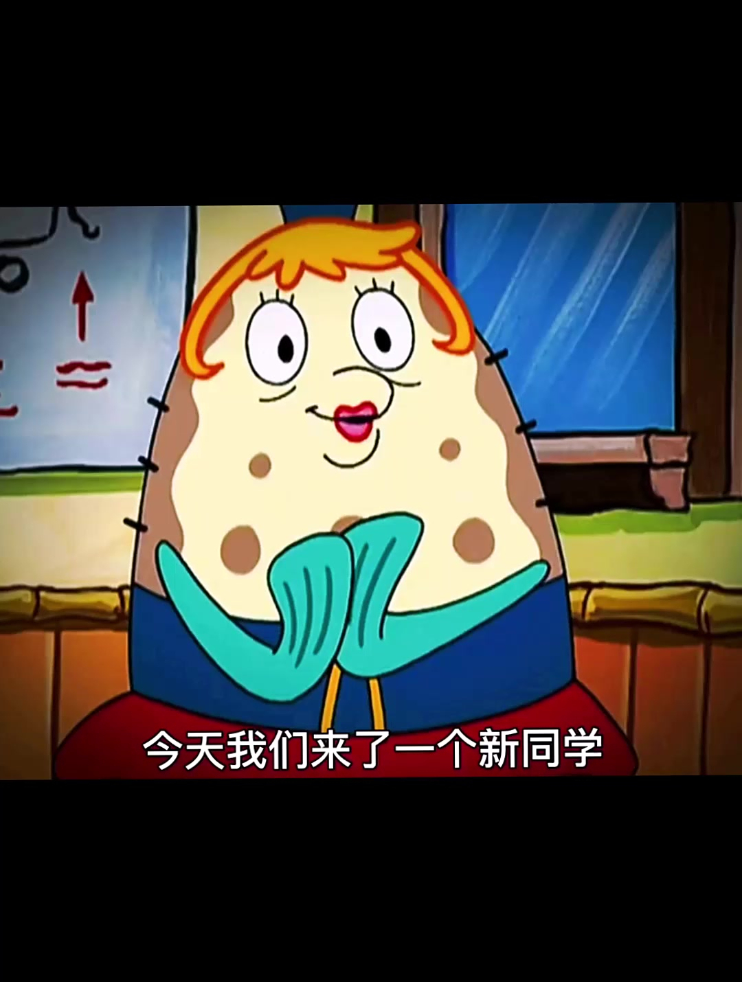 霸凌,这一集海绵宝宝,你看过吗!