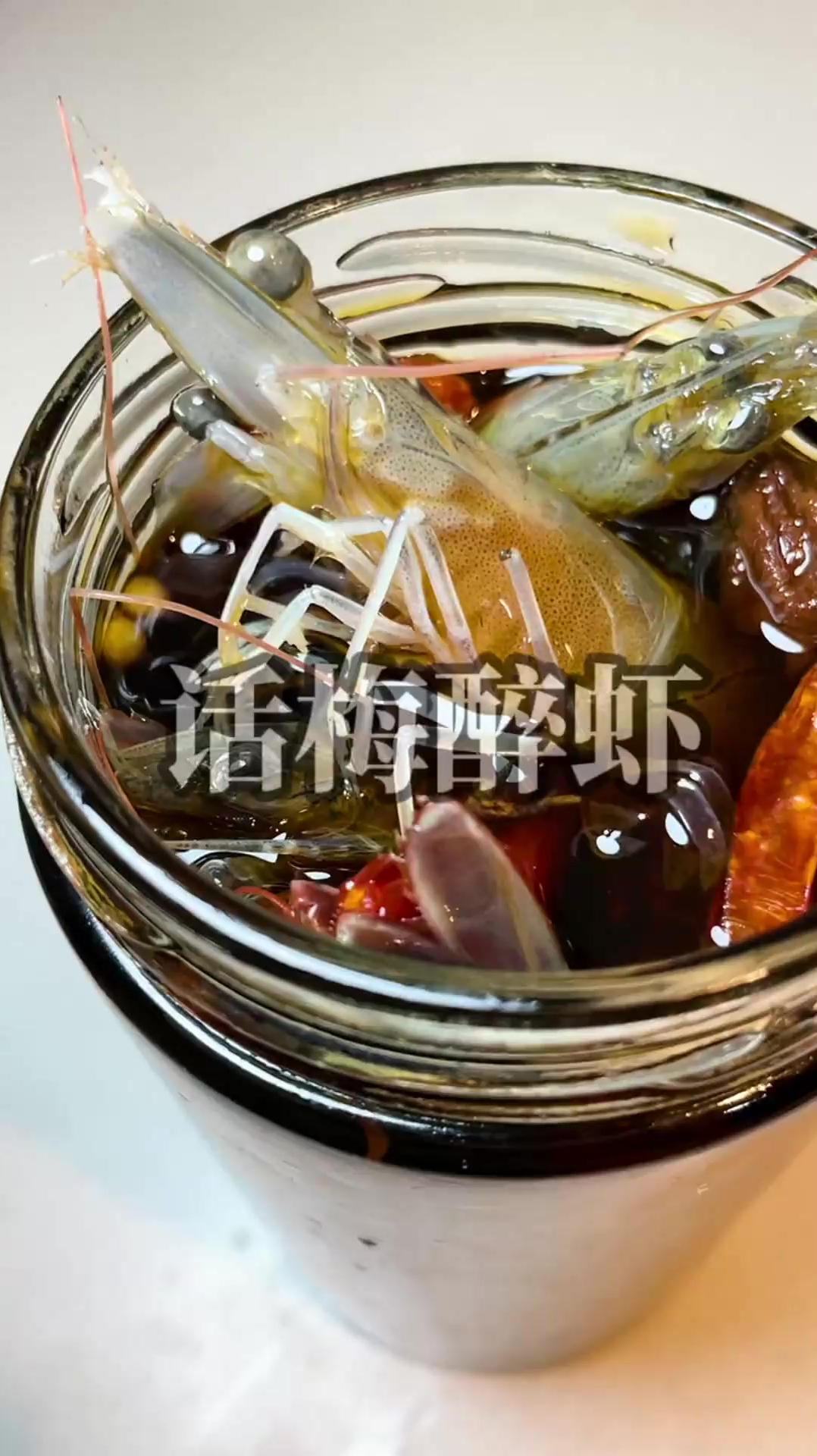 醉虾必须是生醉,人生必吃清单之一