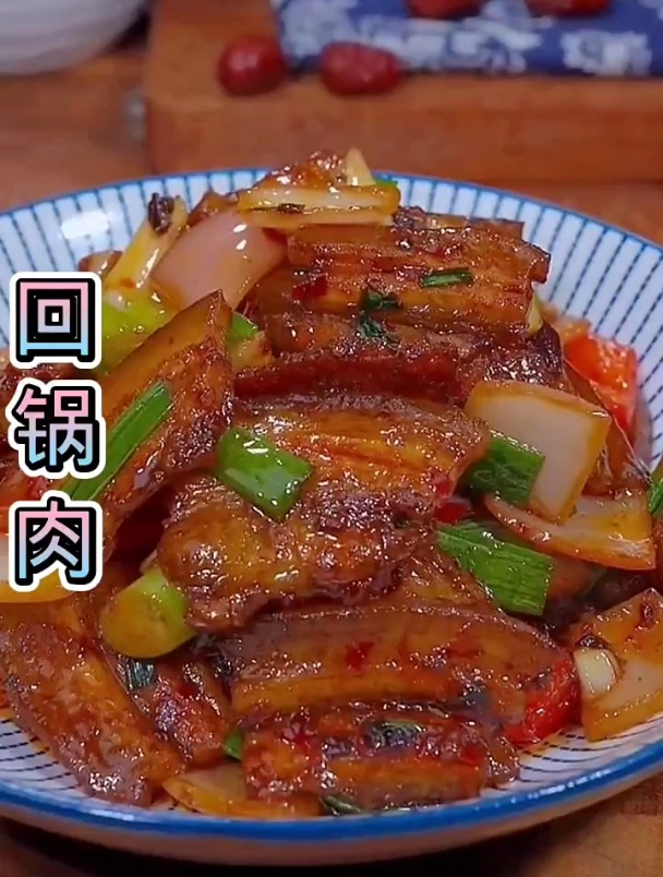 回锅肉做法简单,太香太下饭了!