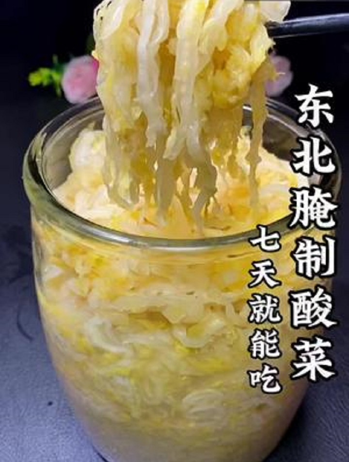 腌制东北酸菜七天就能吃的秘诀,不腐烂不占地方