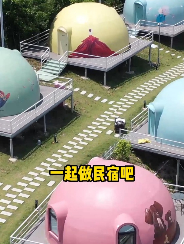 网红民宿馒头屋卡通舱