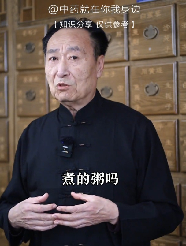 一碗熟地黄做的粥是什么味道