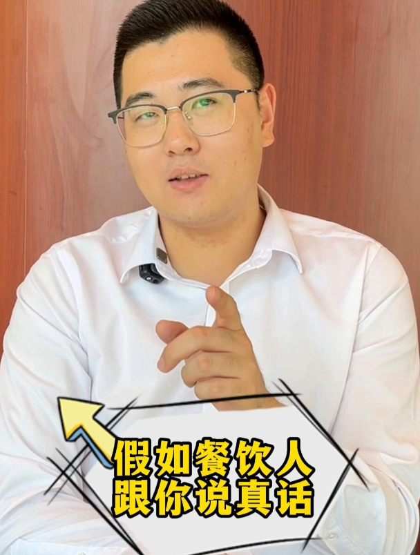 为什么餐饮品牌都开始“快餐化”?