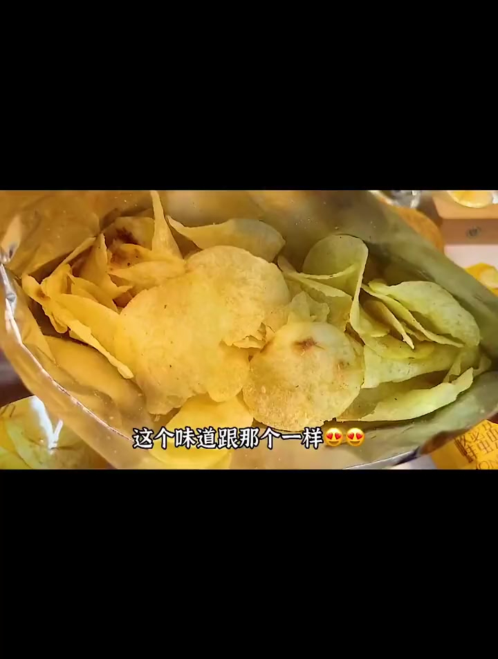 这个蜂蜜黄油薯片真的好好吃