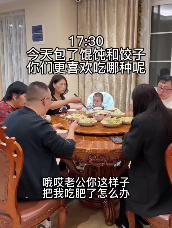 今天包了无锡的馄饨,还有老婆喜欢吃的饺子