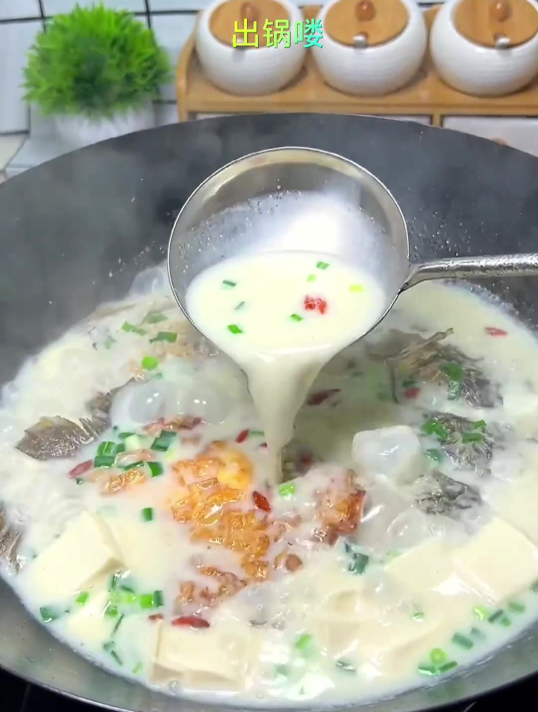 鲫鱼豆腐汤怎么做鱼汤才会白?