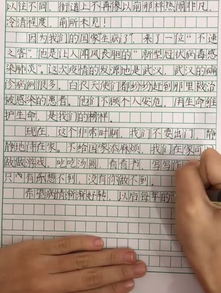 元宵节作文《特殊的元宵节》