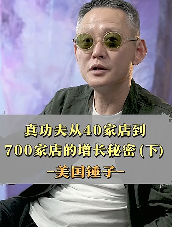 真功夫实操案例(三)!中式快餐的品类升级