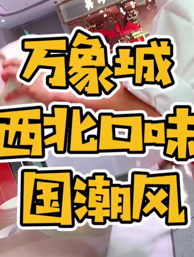 肉夹馍,biangbiang面,陕西凉皮这家人好吃不贵