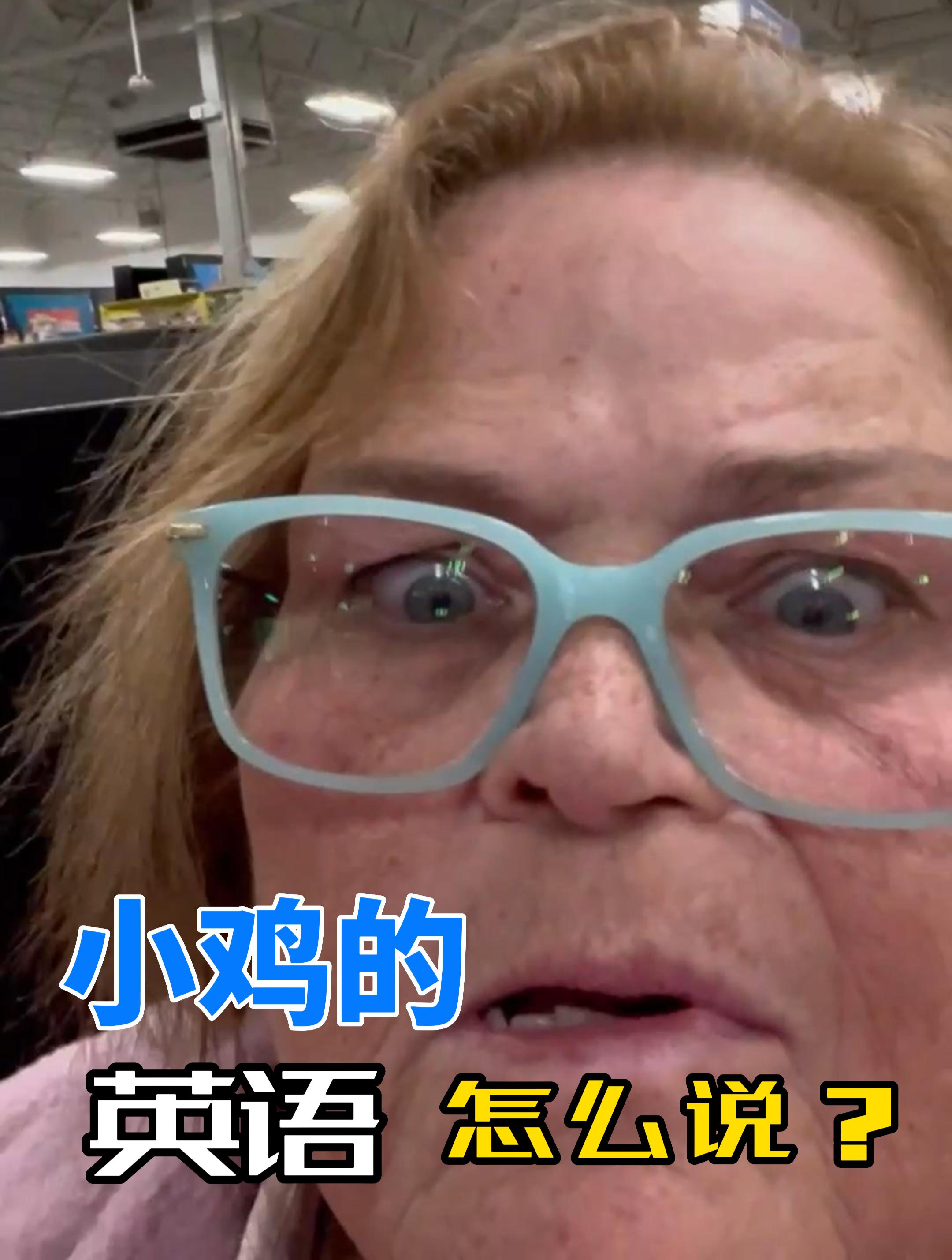 小鸡的英语怎么说?