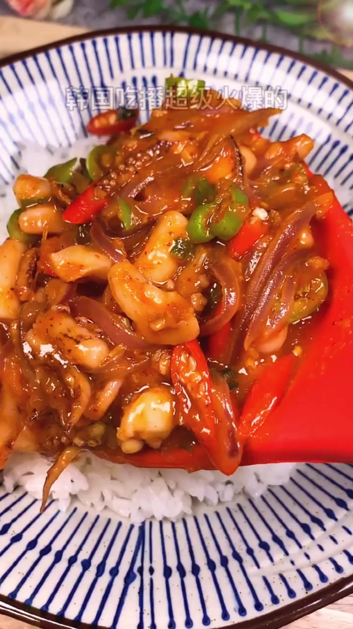 想不想吃劲道有嚼劲的鱿鱼?和韩式辣酱的组合,真的很上瘾