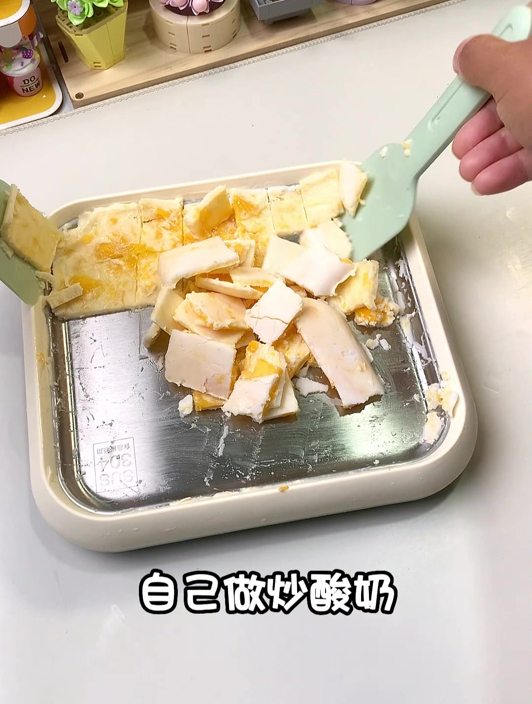 倒酸奶,加水果,和孩子一起,在家做芒果炒酸奶,有趣又解暑