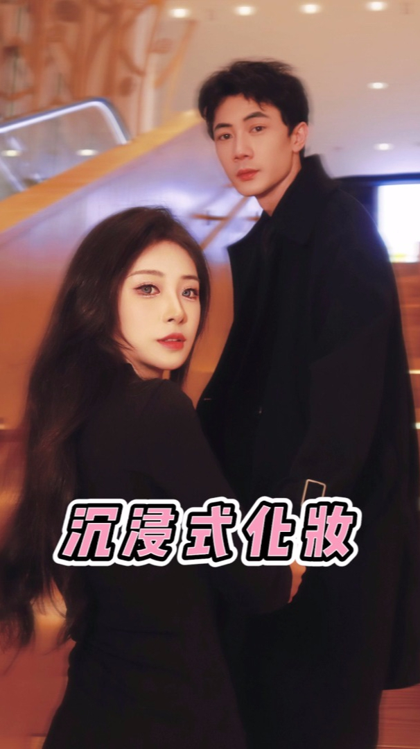 今天的CP组合你们选谁?