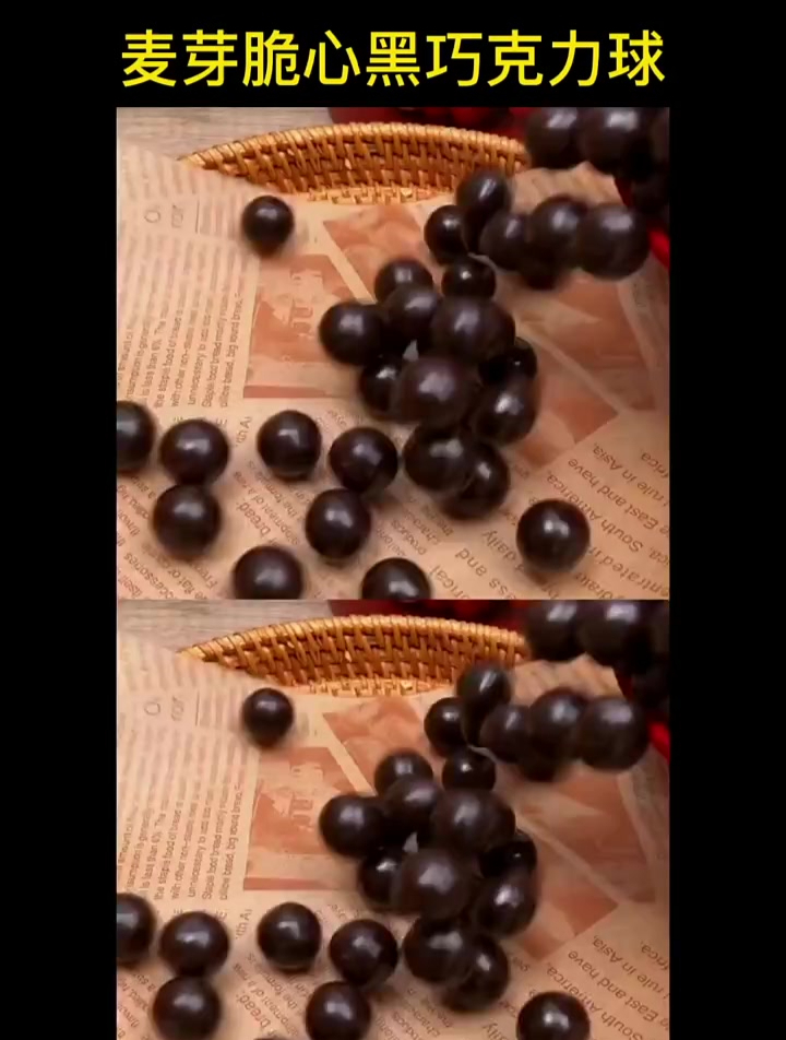 怀旧零食麦丽素,小时候的味道