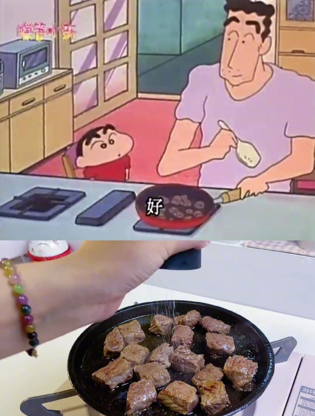 动漫美食还原:蜡笔小新,勃艮第炖牛肉
